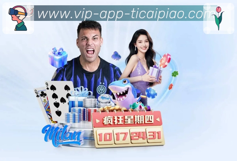 世界杯体彩竞猜平台选择时的对比与注意事项，你了解吗？